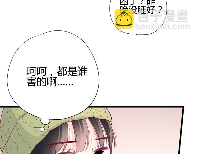 第75话 分离&hellip;&hellip;(1/3)-第75话