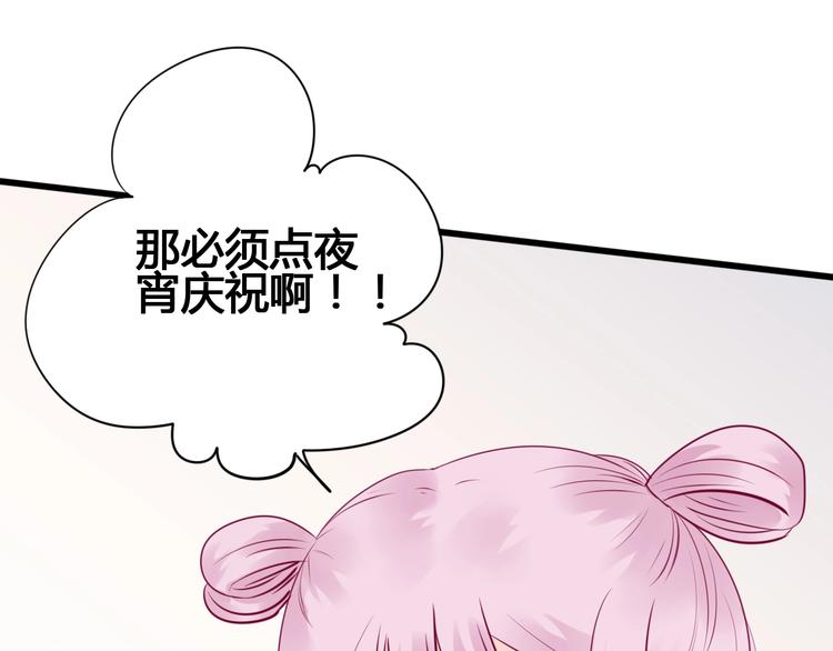 第75话 分离&hellip;&hellip;(1/3)-第75话