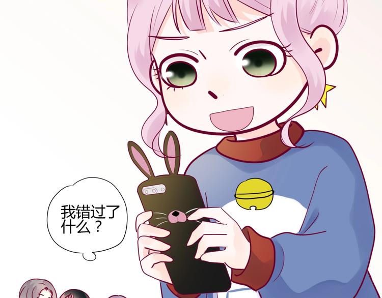 第75话 分离&hellip;&hellip;(1/3)-第75话