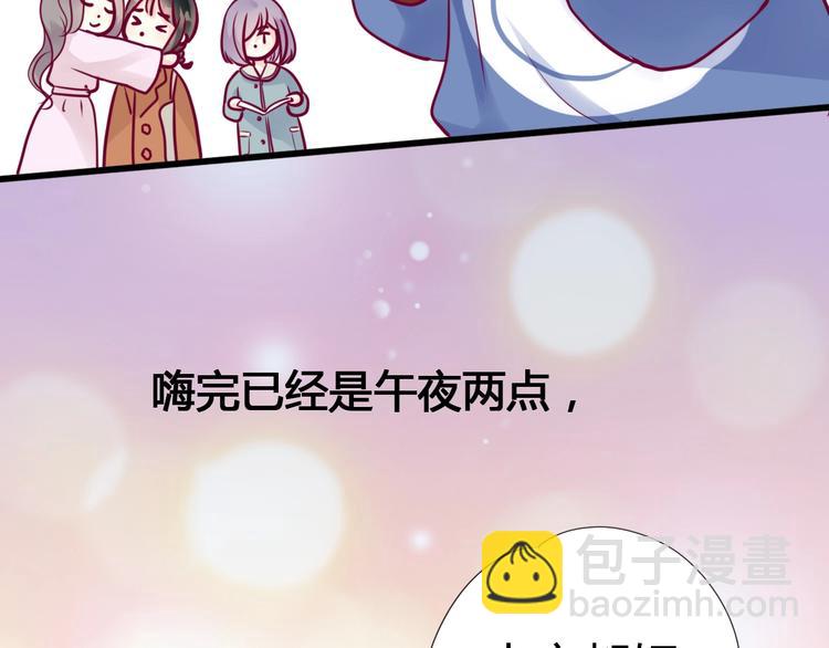 第75话 分离&hellip;&hellip;(1/3)-第75话