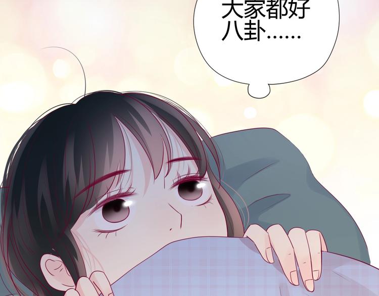第75话 分离&hellip;&hellip;(1/3)-第75话