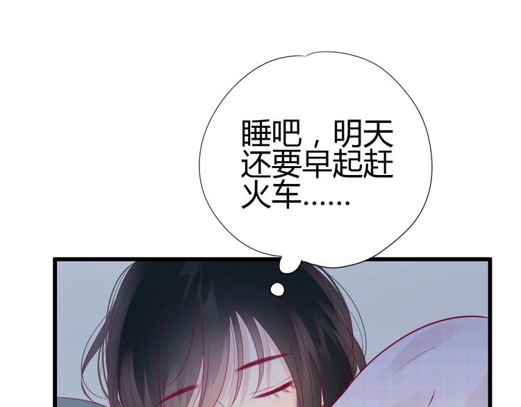 第75话 分离&hellip;&hellip;(1/3)-第75话