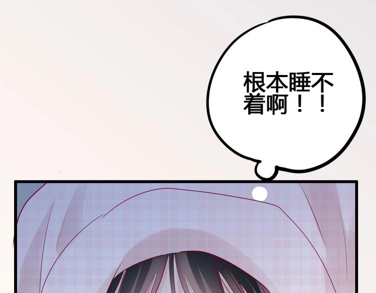 第75话 分离&hellip;&hellip;(1/3)-第75话