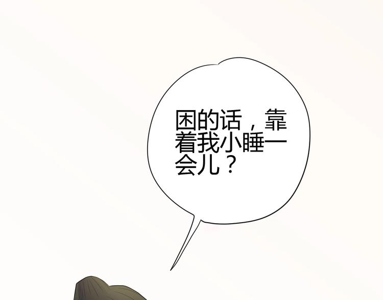 第75话 分离&hellip;&hellip;(1/3)-第75话