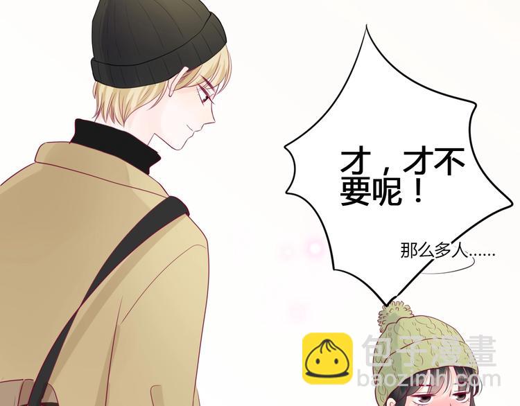 第75话 分离&hellip;&hellip;(1/3)-第75话
