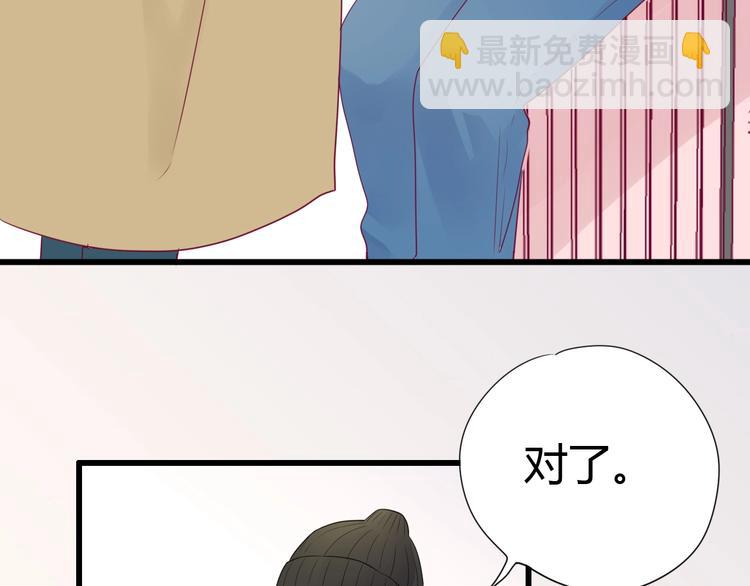 第75话 分离&hellip;&hellip;(1/3)-第75话