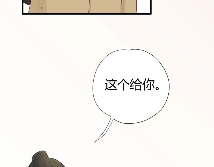 第75话 分离&hellip;&hellip;(1/3)-第75话