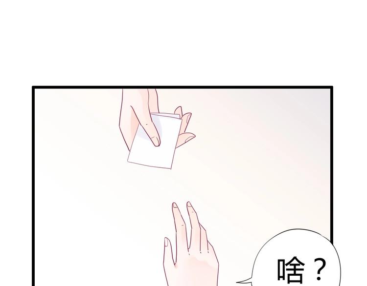 第75话 分离&hellip;&hellip;(1/3)-第75话