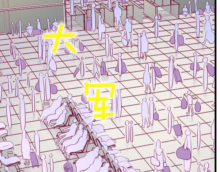 第75话 分离&hellip;&hellip;(1/3)-第75话