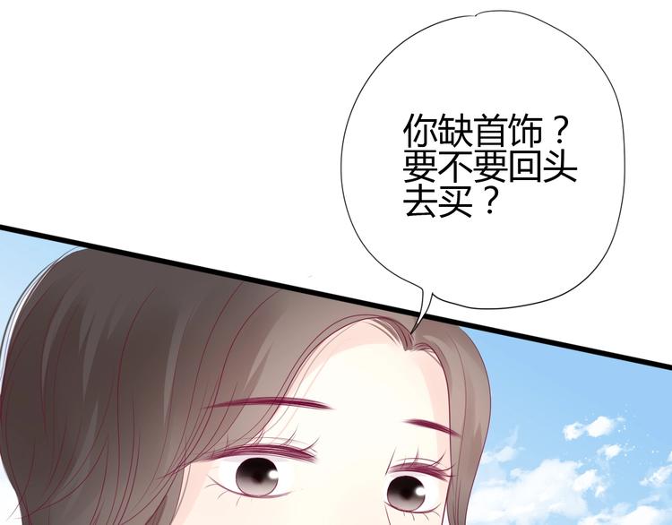 第77话 新年到(1/3)-第77话