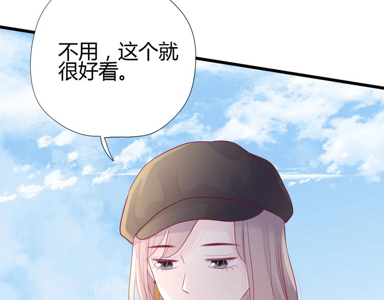 第77话 新年到(1/3)-第77话