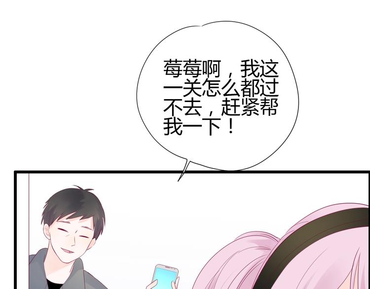 第77话 新年到(1/3)-第77话