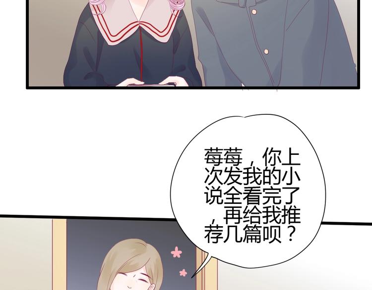 第77话 新年到(1/3)-第77话