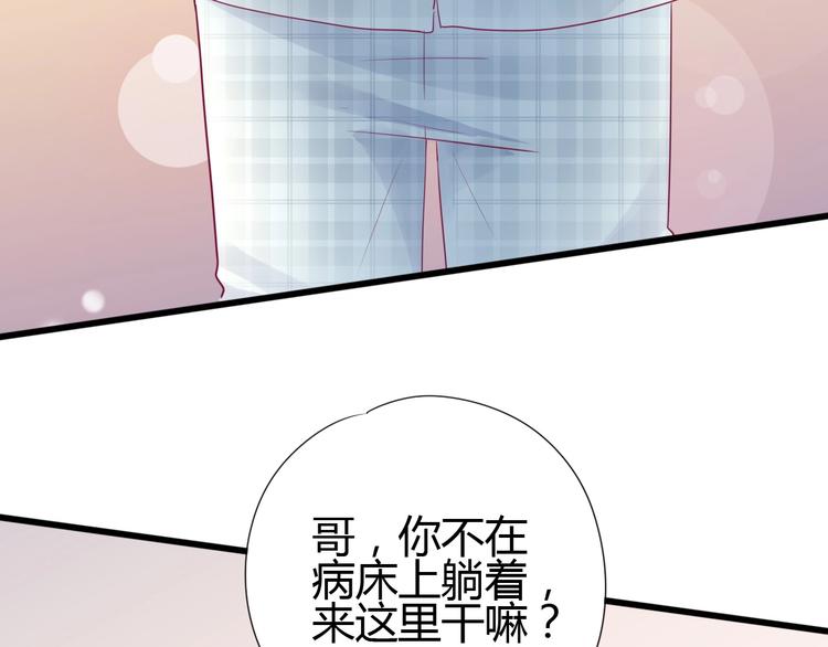 第79话 跳进去(1/3)-第79话
