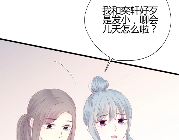 第79话 跳进去(1/3)-第79话