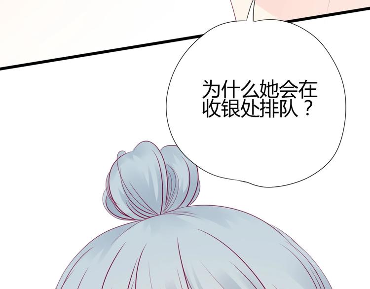 第79话 跳进去(1/3)-第79话