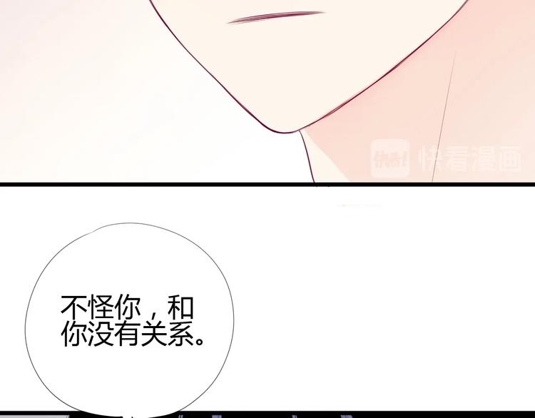 第79话 跳进去(1/3)-第79话