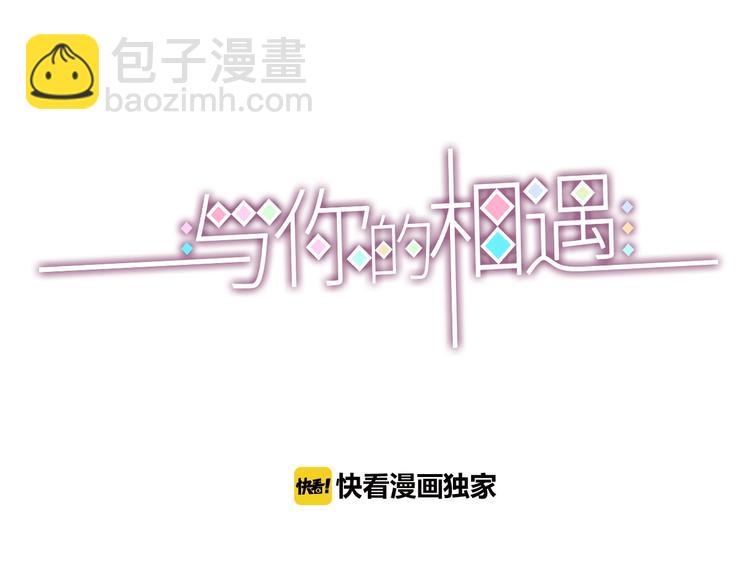 第79话 跳进去(1/3)-第79话