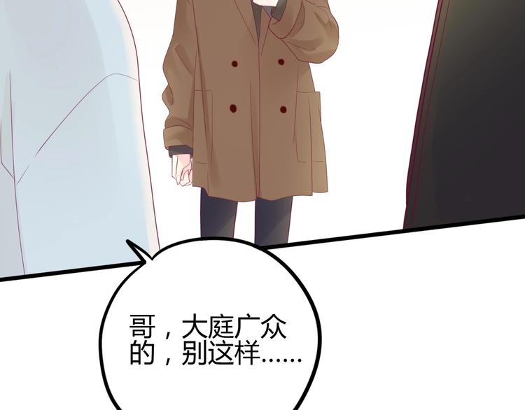 第79话 跳进去(1/3)-第79话
