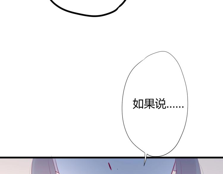 第79话 跳进去(1/3)-第79话