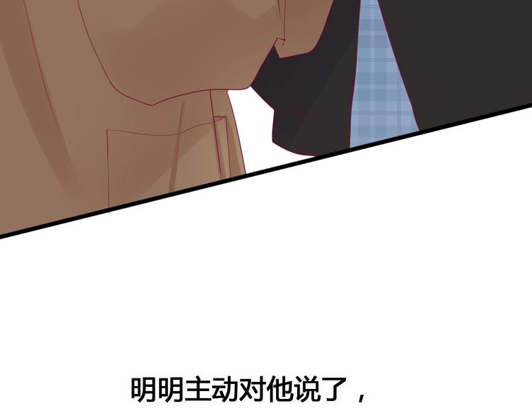 第79话 跳进去(1/3)-第79话