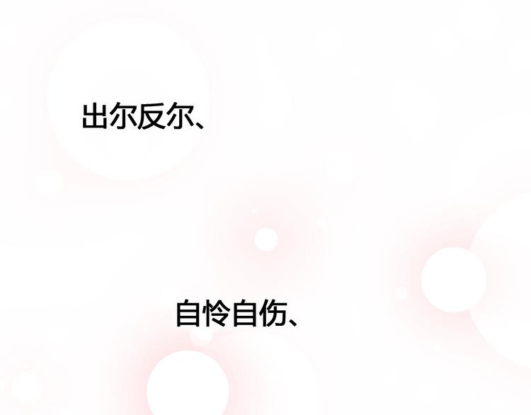 第79话 跳进去(1/3)-第79话
