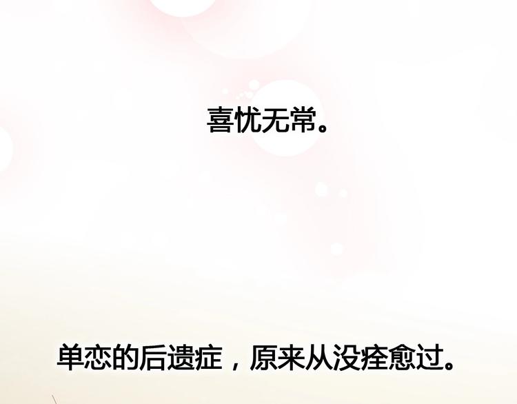 第79话 跳进去(1/3)-第79话