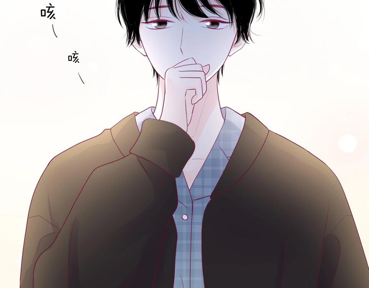 第79话 跳进去(1/3)-第79话