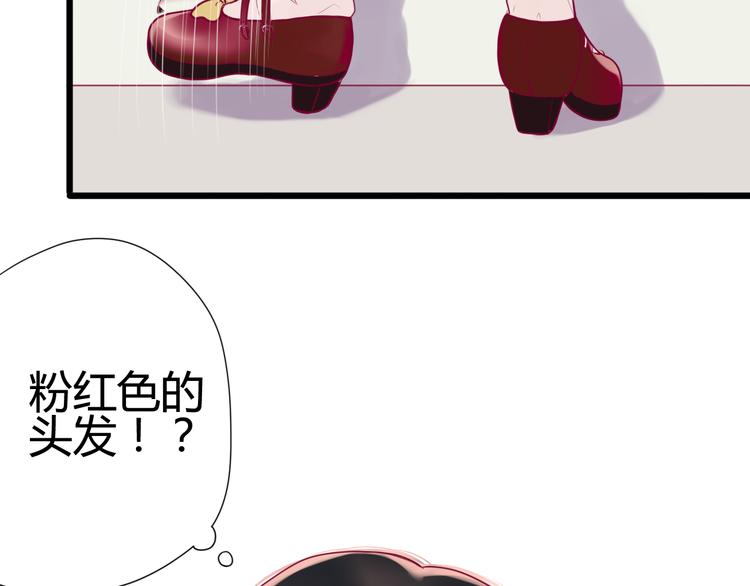 第9话 解除尴尬(1/3)-第9话