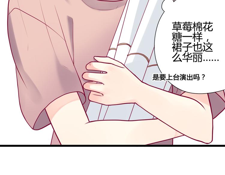 第9话 解除尴尬(1/3)-第9话
