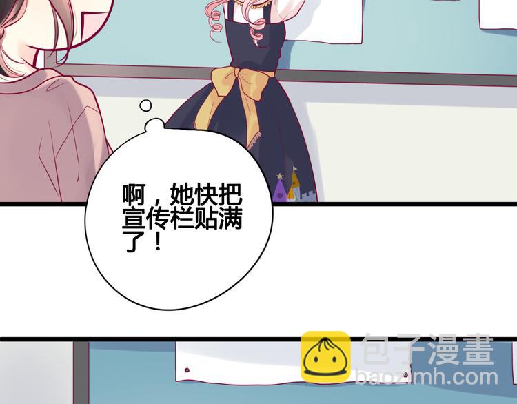 第9话 解除尴尬(1/3)-第9话