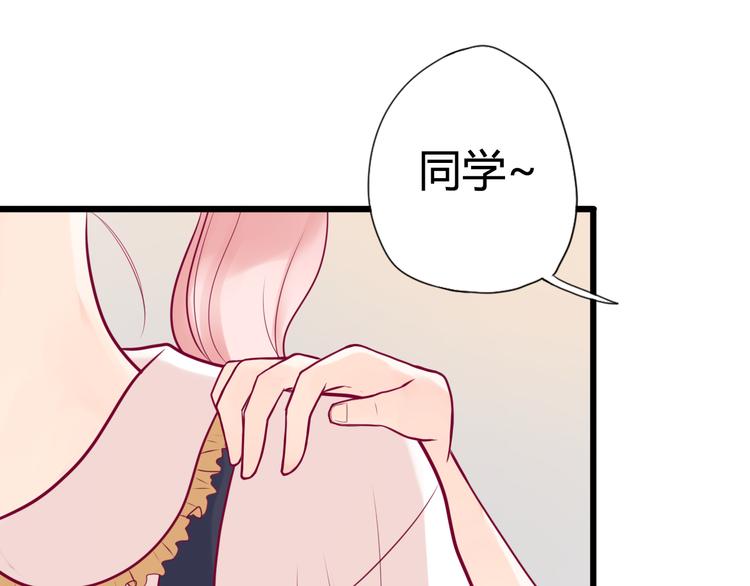 第9话 解除尴尬(1/3)-第9话