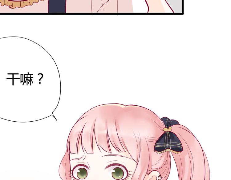 第9话 解除尴尬(1/3)-第9话