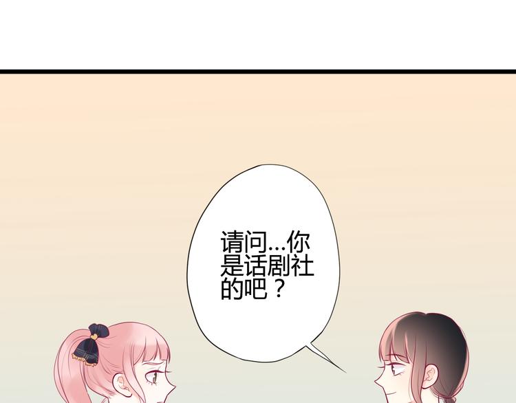 第9话 解除尴尬(1/3)-第9话