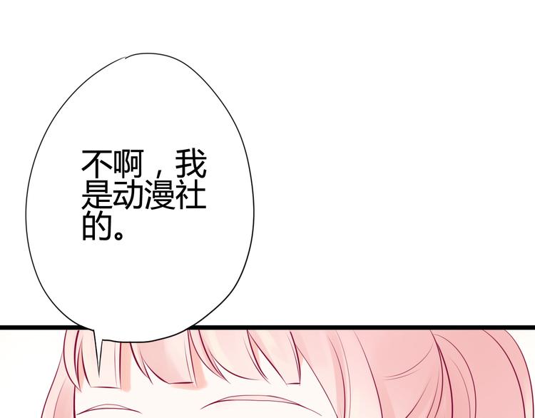 第9话 解除尴尬(1/3)-第9话