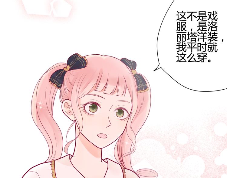 第9话 解除尴尬(1/3)-第9话