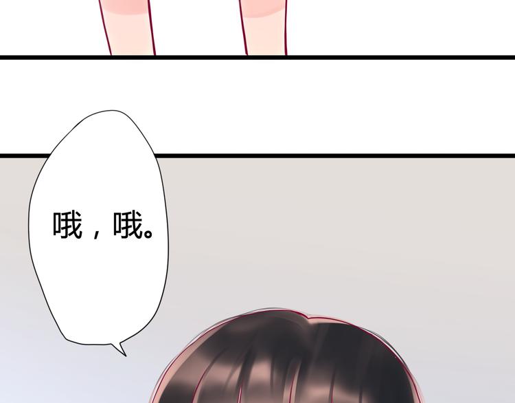 第9话 解除尴尬(1/3)-第9话