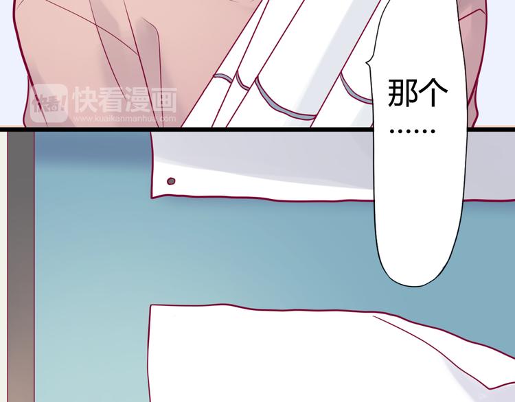 第9话 解除尴尬(1/3)-第9话