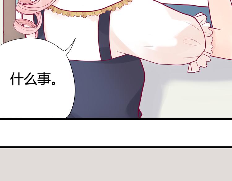 第9话 解除尴尬(1/3)-第9话
