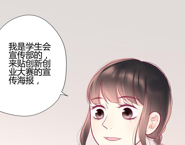 第9话 解除尴尬(1/3)-第9话