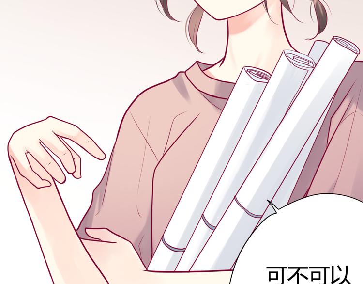 第9话 解除尴尬(1/3)-第9话