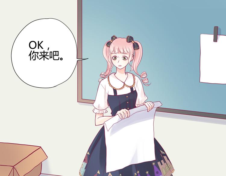 第9话 解除尴尬(1/3)-第9话