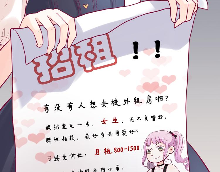 第9话 解除尴尬(1/3)-第9话