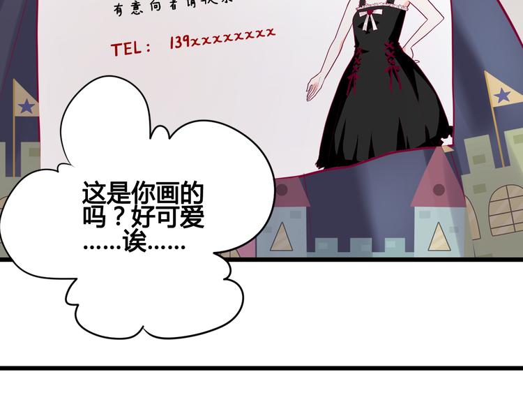 第9话 解除尴尬(1/3)-第9话