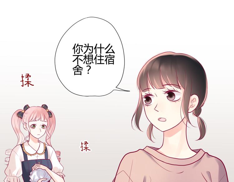 第9话 解除尴尬(1/3)-第9话