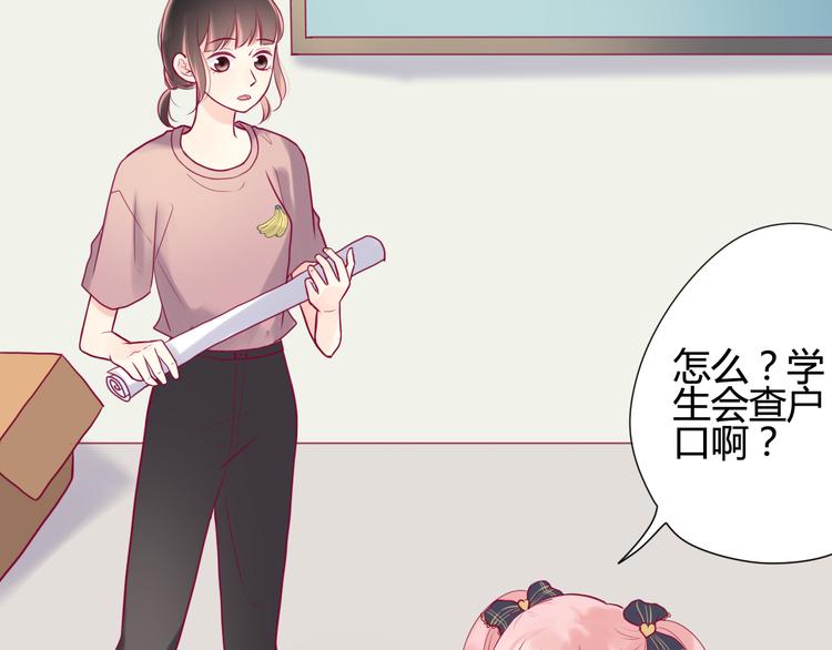 第9话 解除尴尬(1/3)-第9话