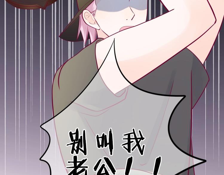 第81话 会是他吗(1/3)-第81话