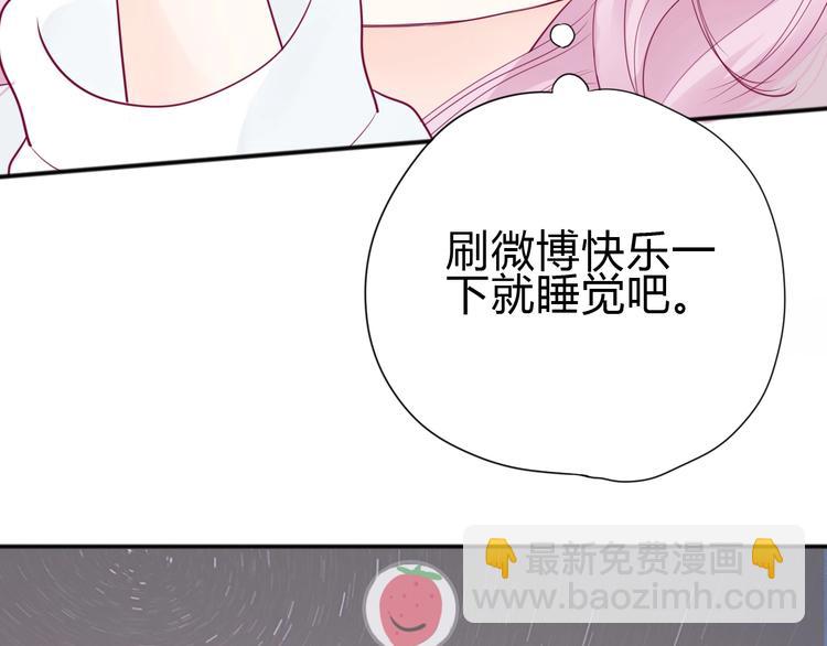 第81话 会是他吗(1/3)-第81话