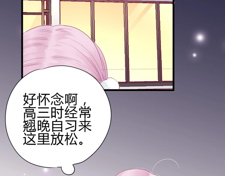 第81话 会是他吗(1/3)-第81话