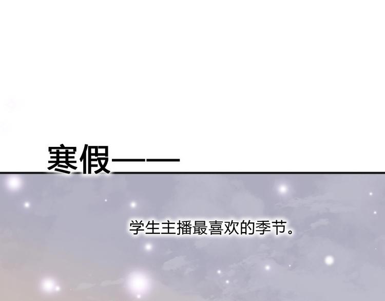第81话 会是他吗(1/3)-第81话